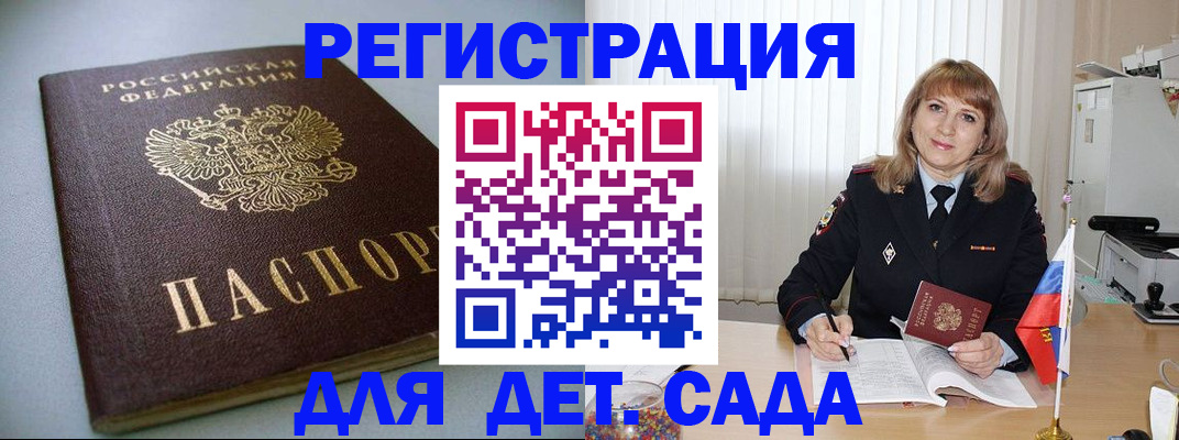 форма 3 в Краснослободске